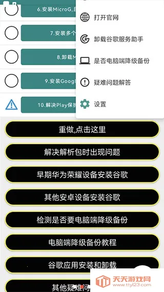 �����׼���������2025�ٷ����°汾v22.7.93 ��Ѱ��ͼ0