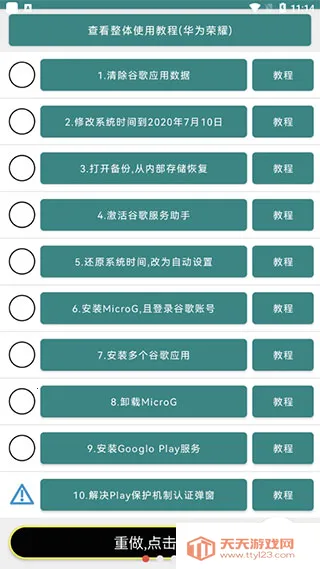 �����׼���������2025�ٷ����°汾v22.7.93 ��Ѱ��ͼ2