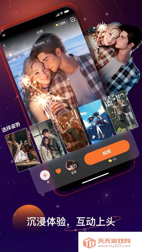 Linky AI2025���ذ�װv2.19.0 ��׿���ͼ3