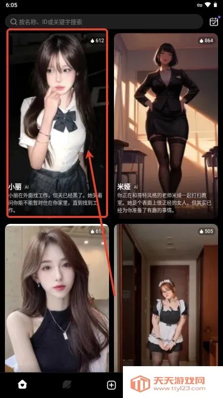 Linky AI2025���ذ�װ