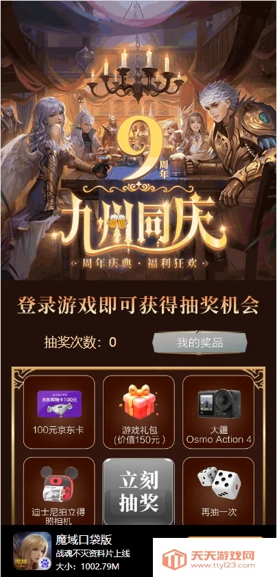 ���2025���°汾v9.6.3.8 ��Ѱ��ͼ2