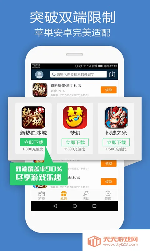 ���2025���°汾v9.6.3.8 ��Ѱ��ͼ4