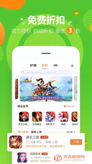 ���2025���°汾v9.6.3.8 ��Ѱ��ͼ3