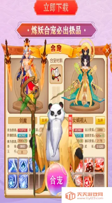 ԴӰ(ӰϷ)v1.1 ׿ͼ4