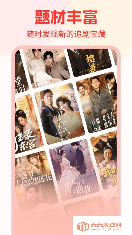 Ѷ̾翴(Ѷ̾Ϸ)v1 ׿ͼ1