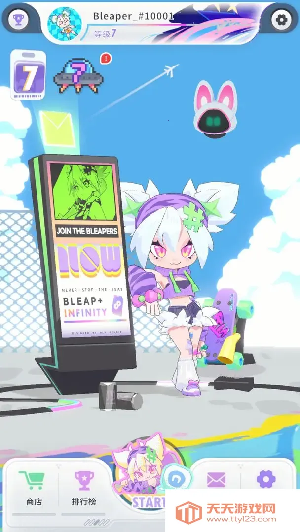 闪音跃动2025下载安装v1.0.0 手机版截图0