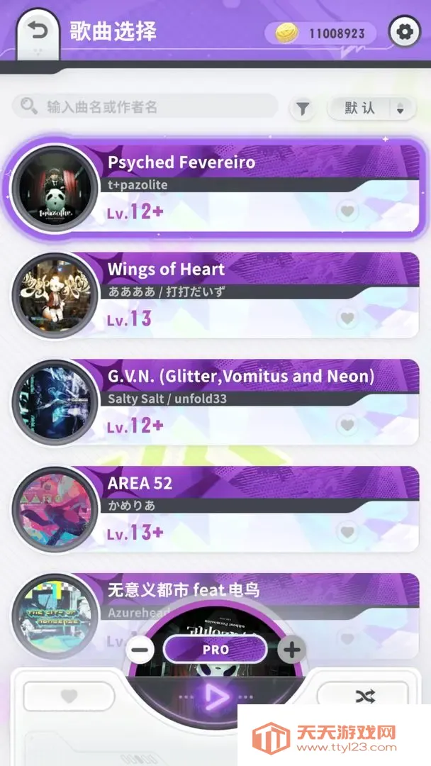 闪音跃动2025下载安装v1.0.0 手机版截图2