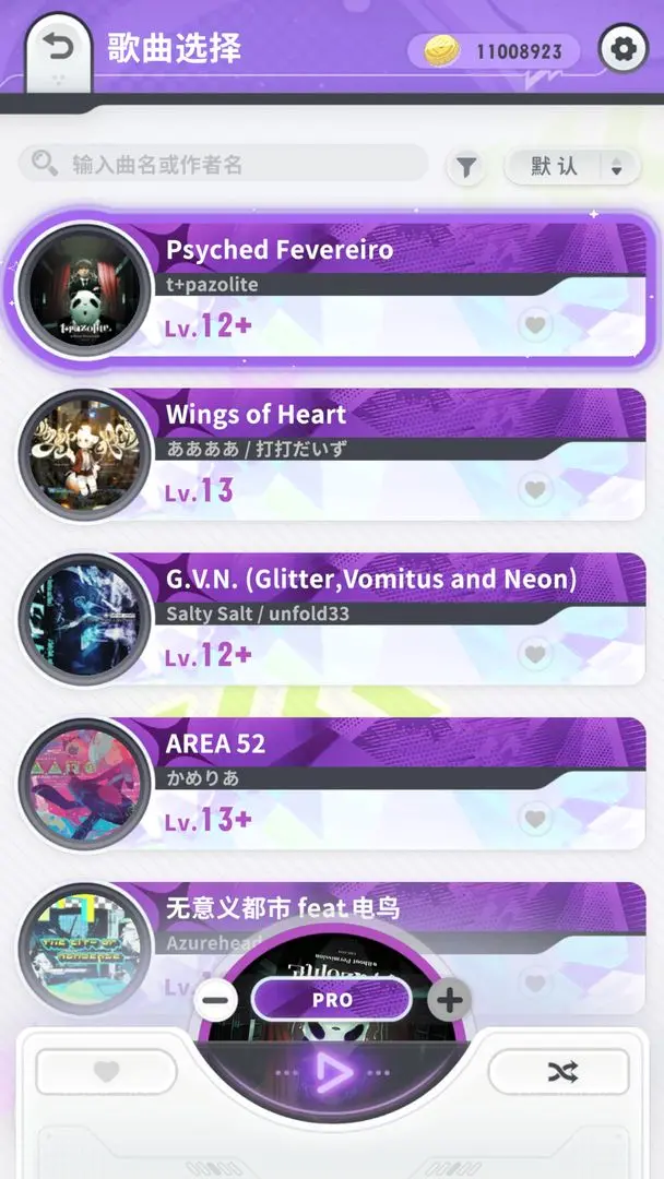 闪音跃动2025下载安装 闪音跃动2025下载安装