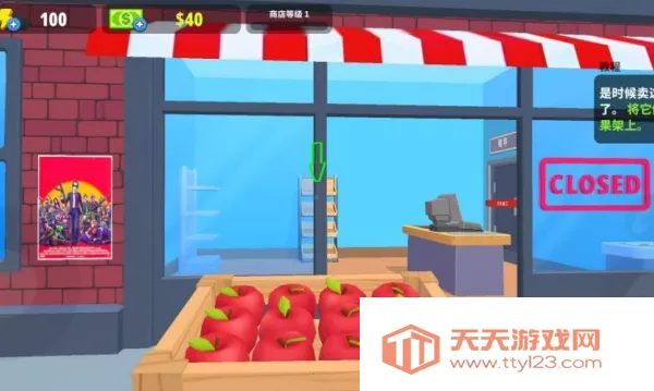 便利超市物语(超市经营游戏) 便利超市物语(超市经营游戏)