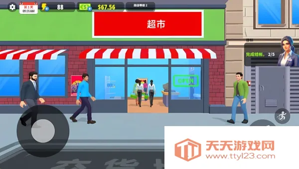 便利超市物语(超市经营游戏)v1.0.0 安卓版截图0