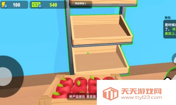 便利超市物语(超市经营游戏) 便利超市物语(超市经营游戏)