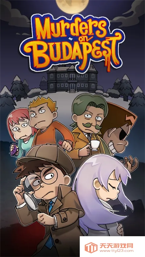 Budapest2025ٷ°汾v1.0.8 ٷͼ0