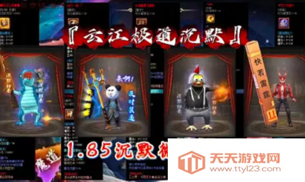 Ĭ2025ٷv4.7.7 ٷͼ3