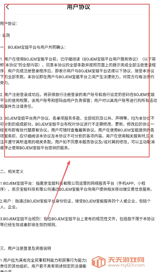 BOJEM����(�鱦��������)