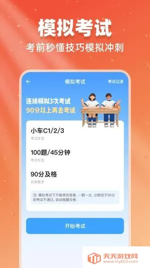 ݿ(ݿѧϰϷ)v1.0.3 ٷͼ0