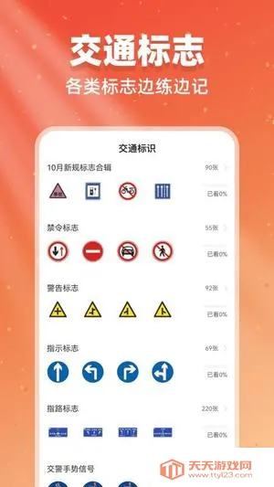 ݿ(ݿѧϰϷ)v1.0.3 ٷͼ2