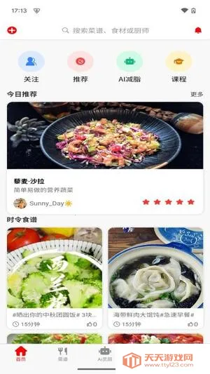 Ԫ����������ֻ���v1.1.4 ��Ѱ��ͼ0