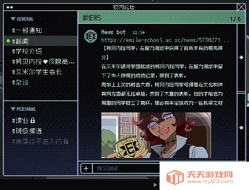 ս(ðսɫϷ)v1.0 ٷͼ4