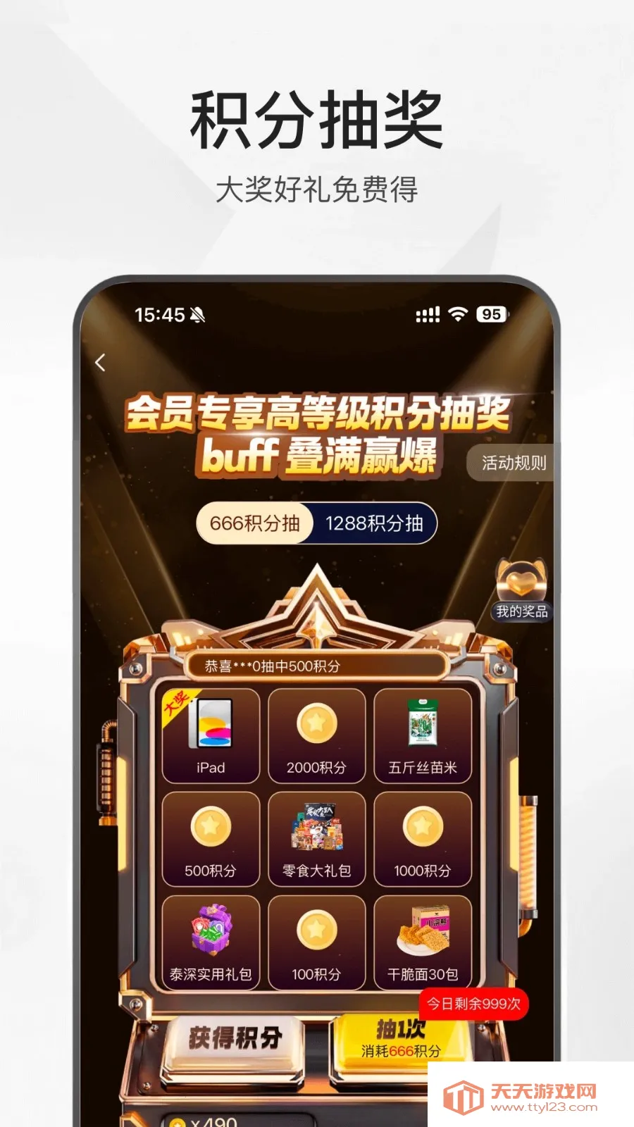 ̩ѡ(Ʒ̨)v1.2.70-pro ֻͼ0