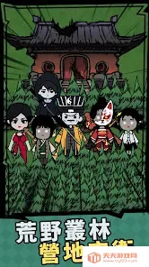 جδ2025ٷ°汾v1.0.6 ֻͼ1