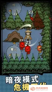 جδ2025ٷ°汾v1.0.6 ֻͼ3