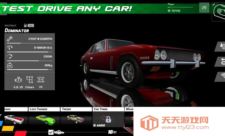 环形公路赛2025官方正版v1.0.010 官方正版截图3