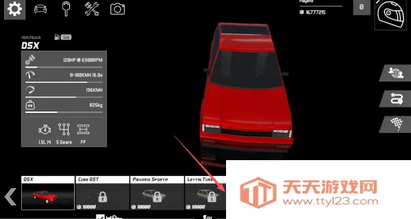 环形公路赛2025官方正版 环形公路赛2025官方正版