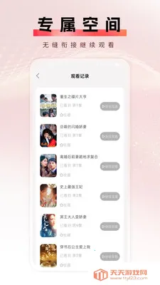 瓜田剧社安卓版手机版v1.4 手机版截图1