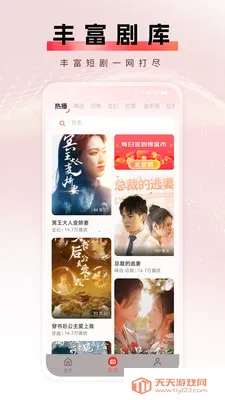 瓜田剧社安卓版手机版v1.4 手机版截图3