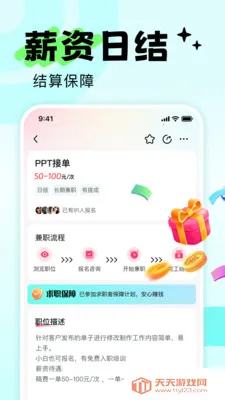 ׬ְ2025ٷv1.0.0 ٷͼ3