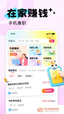 ׬ְ2025ٷv1.0.0 ٷͼ2