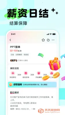 ׬ְ2025ٷv1.0.0 ٷͼ0