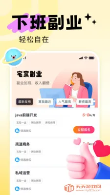 ׬ְ2025ٷv1.0.0 ٷͼ4