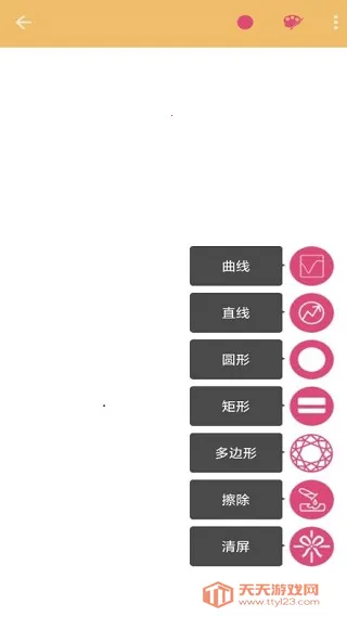 绘图板大师(绘画壁纸平台) 绘图板大师(绘画壁纸平台)