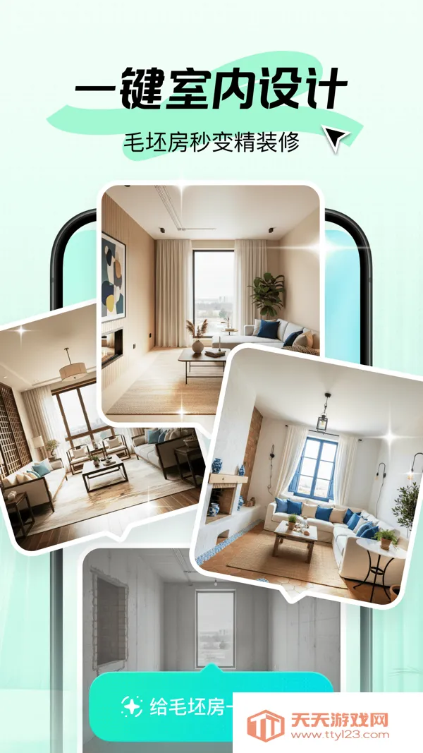 �¾�(װ����ƹ���)v1.3.0 ��׿���ͼ0