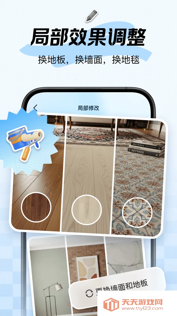 �¾�(װ����ƹ���)v1.3.0 ��׿���ͼ1