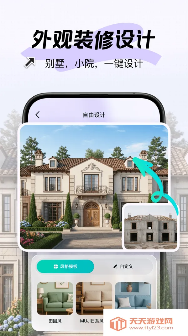 �¾�(װ����ƹ���)v1.3.0 ��׿���ͼ2