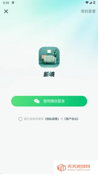 �¾�(װ����ƹ���)