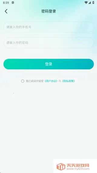 �¾�(װ����ƹ���)