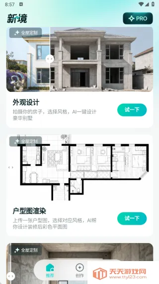 �¾�(װ����ƹ���)