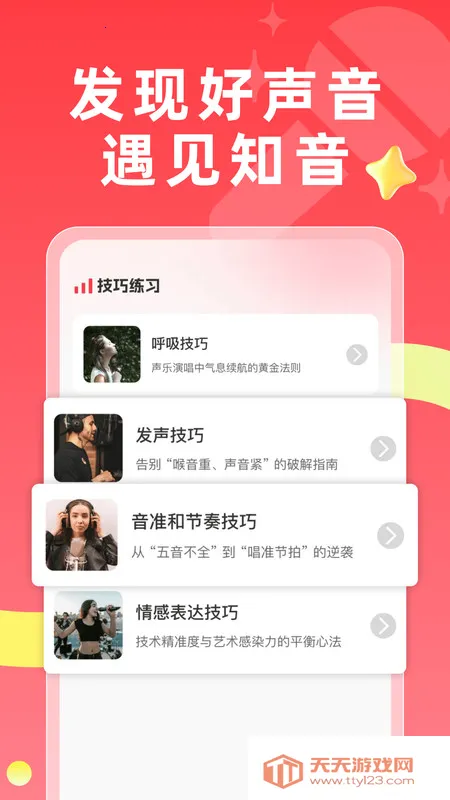 ��ѳ�k��(����K����Ϸ)v1.0.0 �ֻ����ͼ1