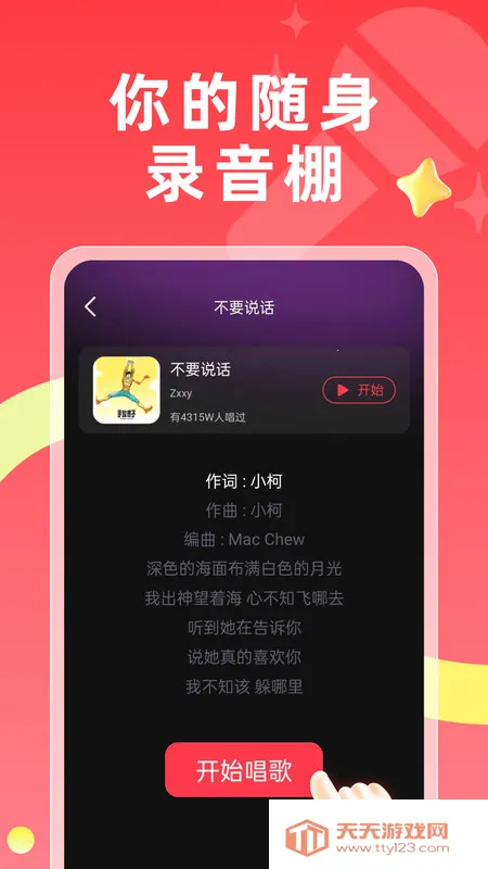 ��ѳ�k��(����K����Ϸ)v1.0.0 �ֻ����ͼ3