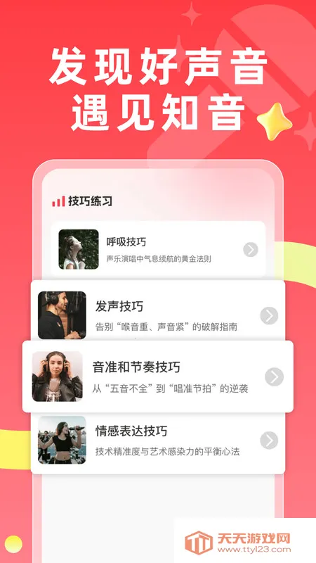 ��ѳ�k��(����K����Ϸ)v1.0.0 �ֻ����ͼ4