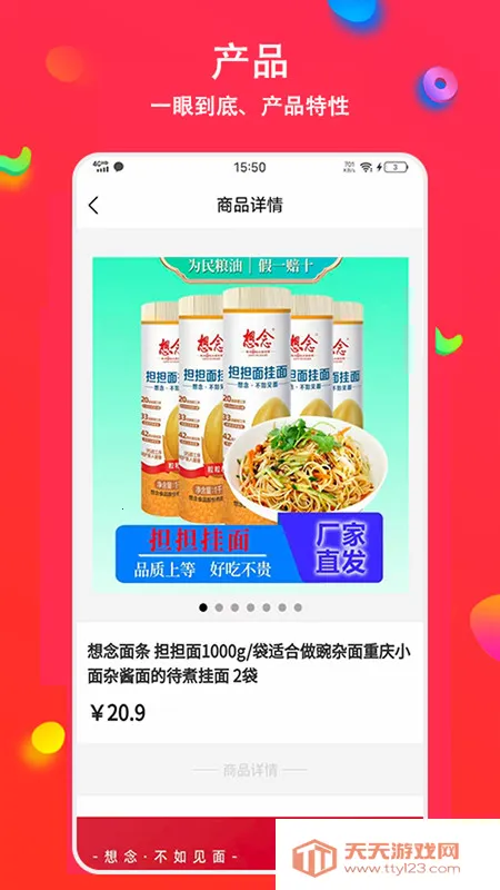 采狗(实惠购物平台)v1.1.0 安卓版截图3