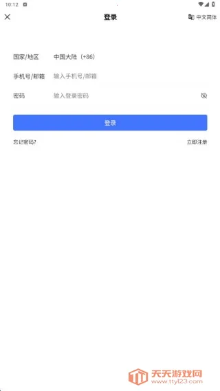采狗(实惠购物平台) 采狗(实惠购物平台)