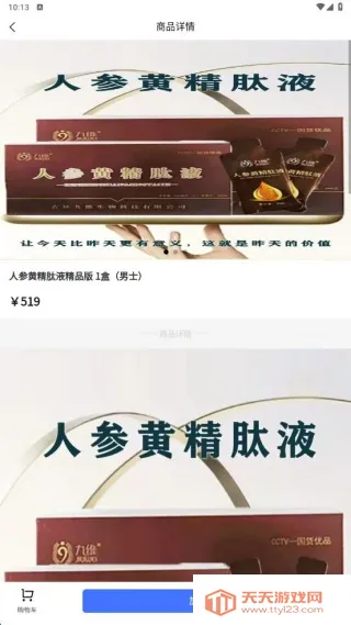 采狗(实惠购物平台) 采狗(实惠购物平台)