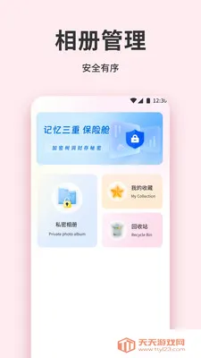 ����ʱ��(�����������)v1.1 �ֻ����ͼ0