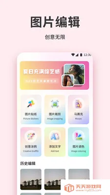 ����ʱ��(�����������)v1.1 �ֻ����ͼ3