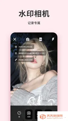 ����ʱ��(�����������)v1.1 �ֻ����ͼ2