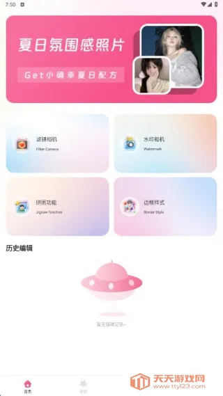 ����ʱ��